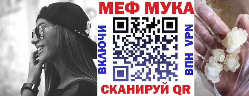 Купить закладку Игарка КОКАИН  Мефедрон  МДМА  A-PVP  Бошки Шишки  ГАШ 