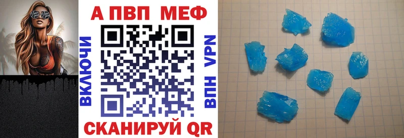 дарнет шоп  Игарка  Alfa_PVP VHQ 