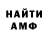 Кетамин VHQ XxTheRevengeDemomGod Xx