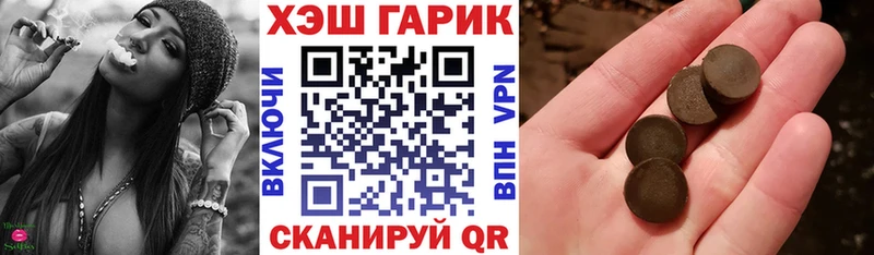 Гашиш гарик  Игарка 
