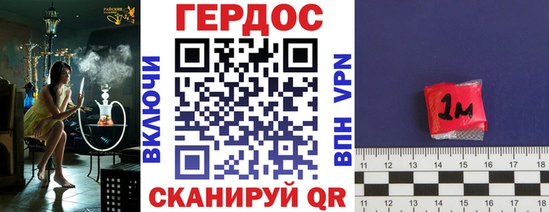 где купить наркоту  Игарка  ГЕРОИН герыч 