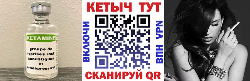 Кетамин ketamine Игарка