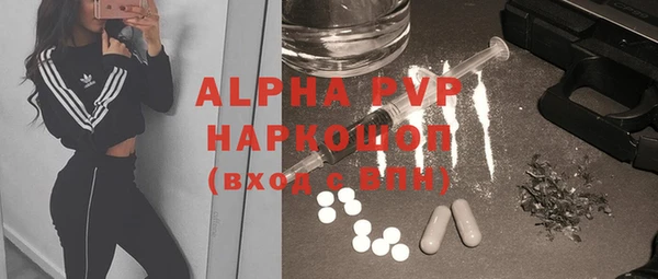 мефедрон Бабаево