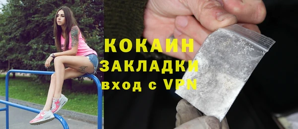 героин Новозыбков