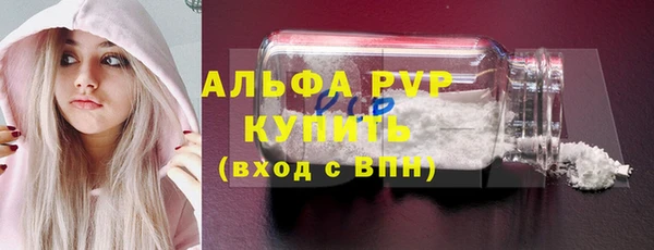 мяу мяу кристалл Новокубанск