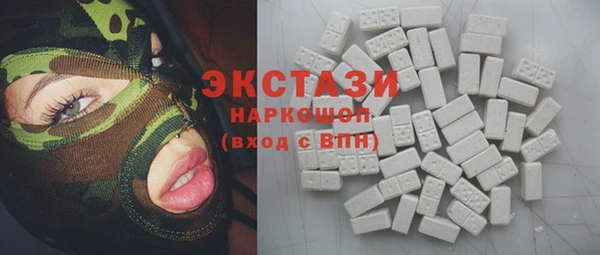 mdma Видное