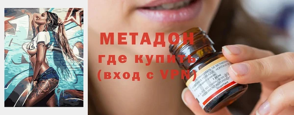 героин Новозыбков