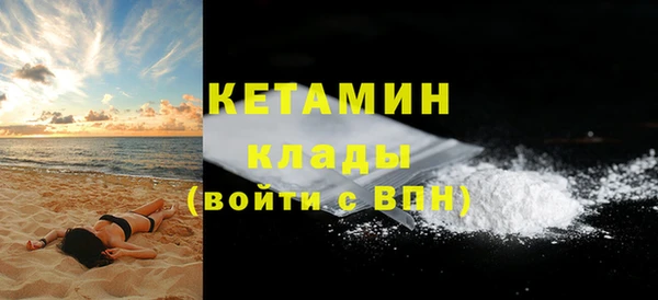 мет Нефтекумск