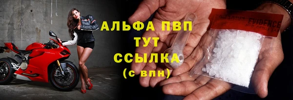 мяу мяу кристалл Новокубанск