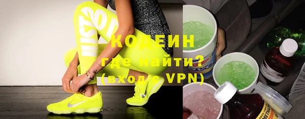 мяу мяу кристалл Новокубанск