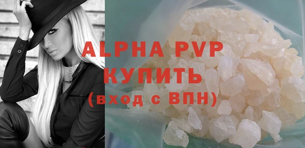 первитин Нефтегорск