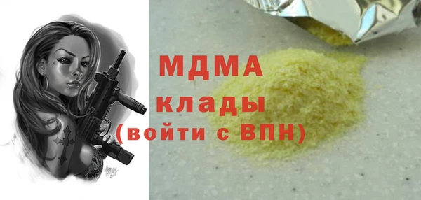гашиш Новодвинск