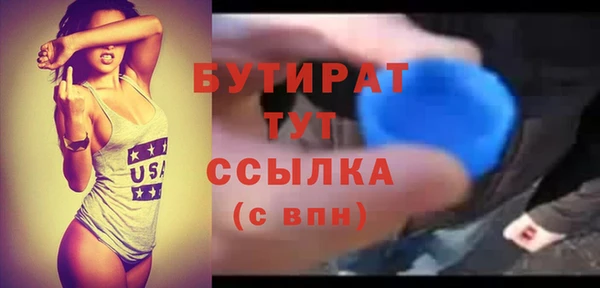 прущая мука Весьегонск