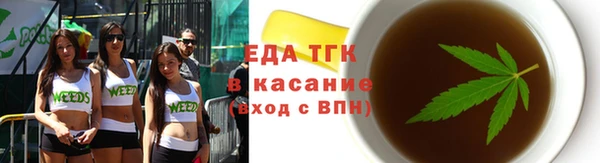 первитин Нефтегорск