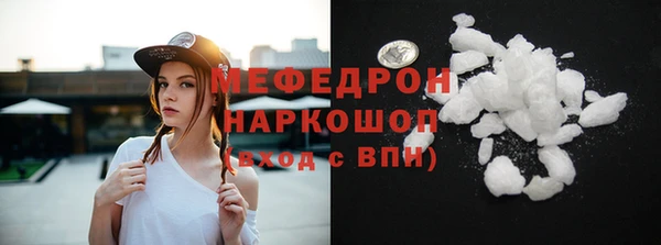 метамфетамин Аша