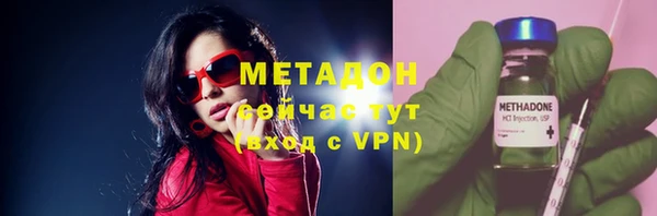 марихуана Ахтубинск