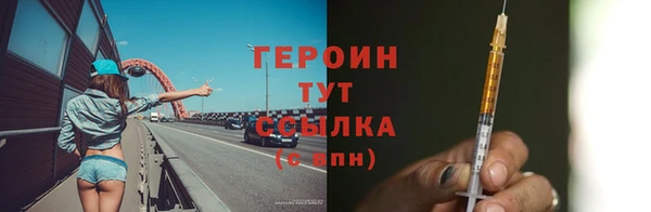 мяу мяу кристалл Новокубанск