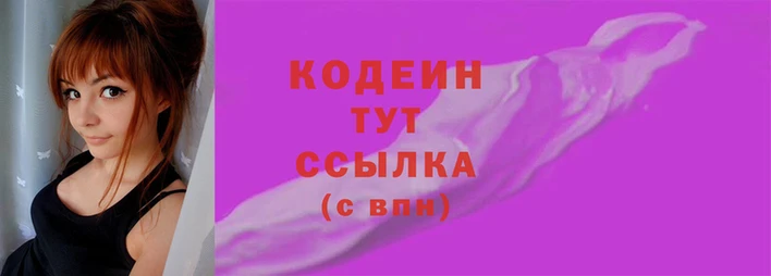 не бодяженный Нея