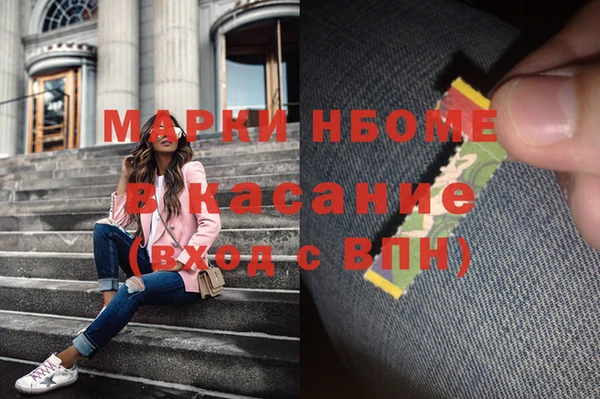 героин Новозыбков