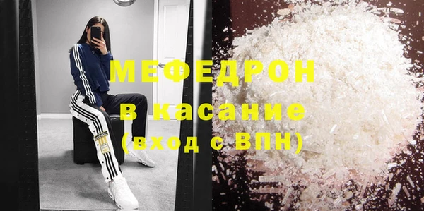 мет Нефтекумск