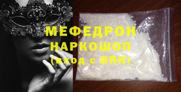 первитин Нефтегорск