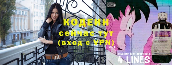 первитин Нефтегорск