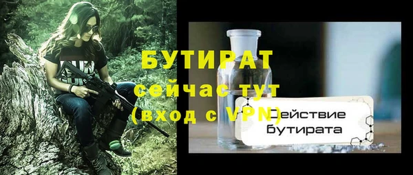 мяу мяу кристалл Новокубанск