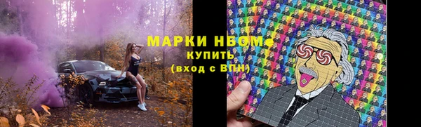 героин Новозыбков