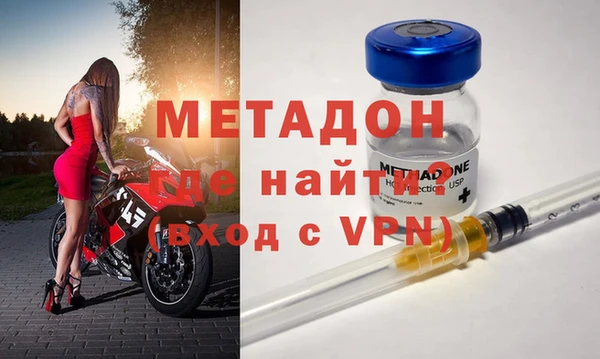 индика Навашино