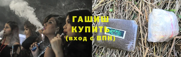 первитин Нефтегорск