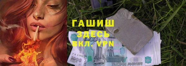 мет Нефтекумск