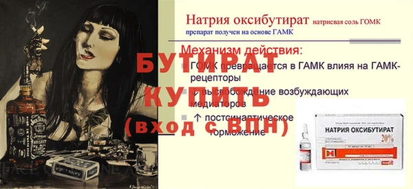 мет Нефтекумск