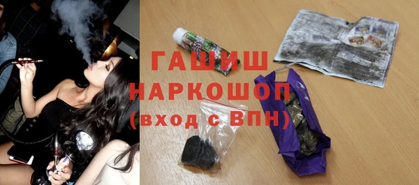 мет Нефтекумск