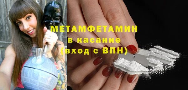 героин Новозыбков