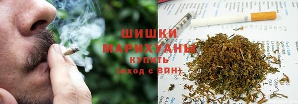 мяу мяу кристалл Новокубанск