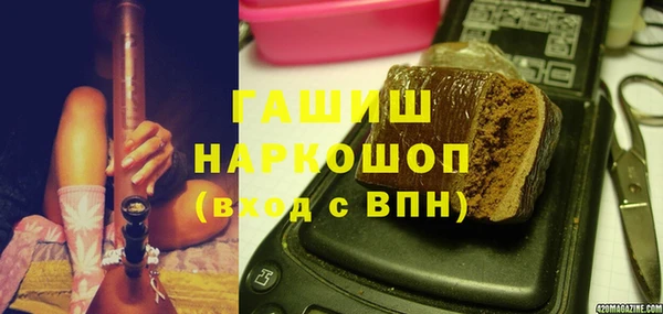 мет Нефтекумск
