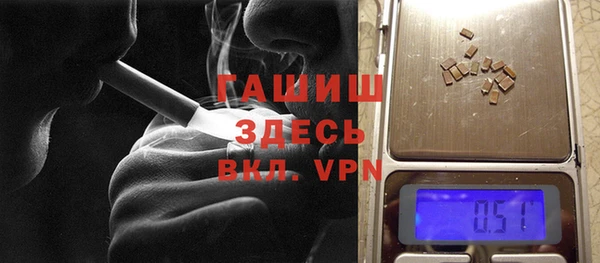 мяу мяу кристалл Новокубанск