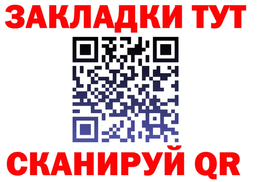 Какие есть наркотики?  состав Игарка