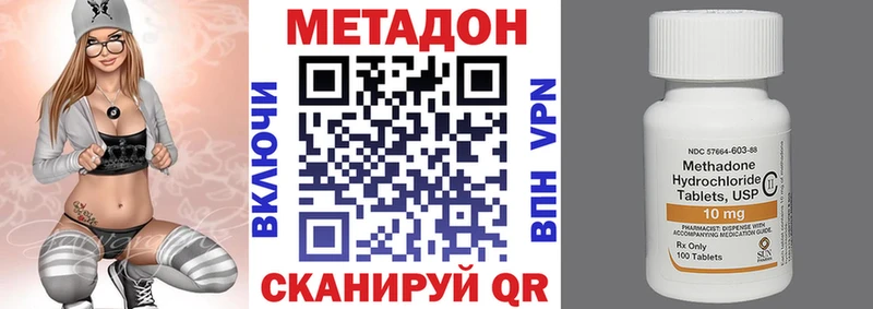 MEGA ссылка  Игарка  МЕТАДОН белоснежный 