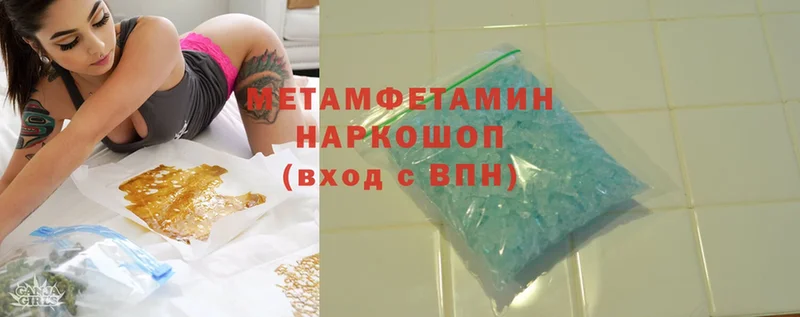 продажа наркотиков  Игарка  Первитин Methamphetamine 