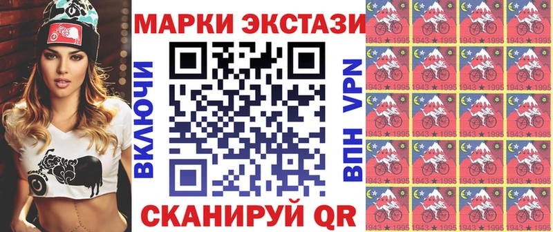 наркошоп  Игарка  Марки 25I-NBOMe 1500мкг 